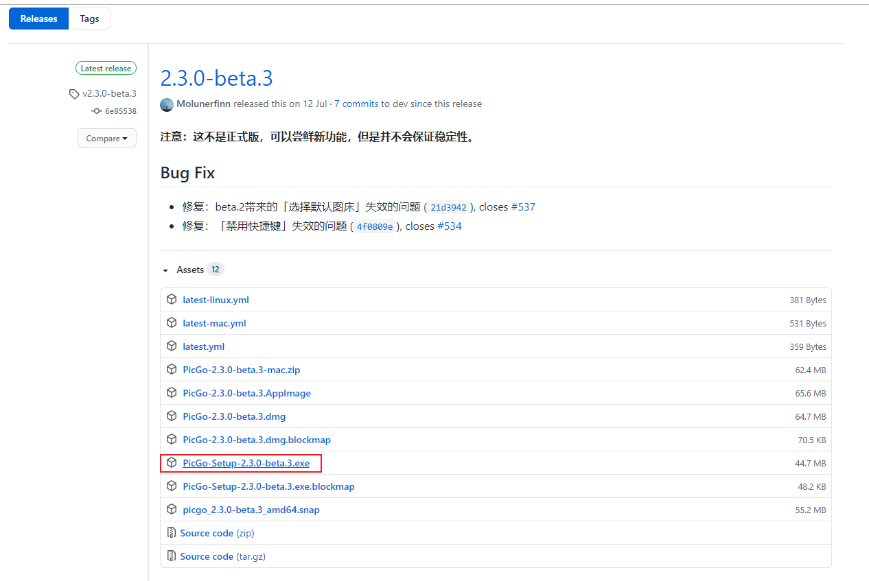 image-20201010110746462