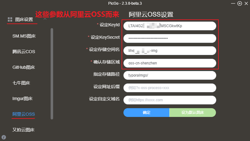 image-20201010112350925