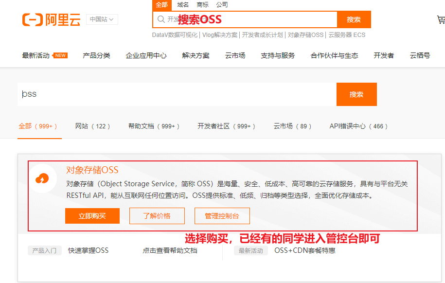 image-20201010112934848