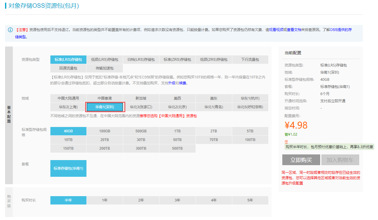 image-20201010113041519