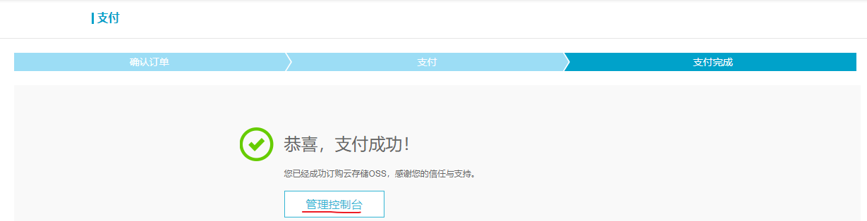 image-20201010113258808