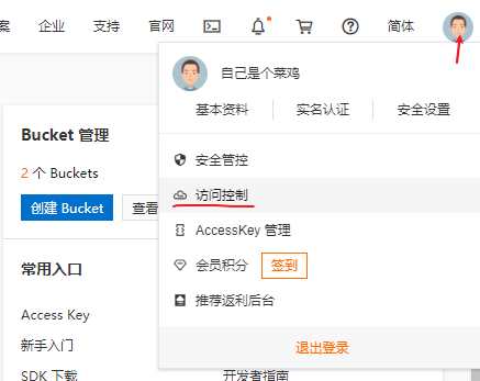 image-20201010113526194