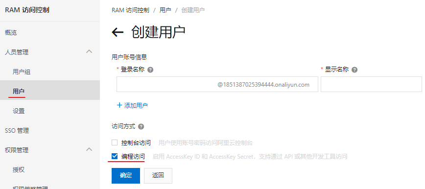 image-20201010113644144