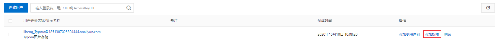 image-20201010114013703