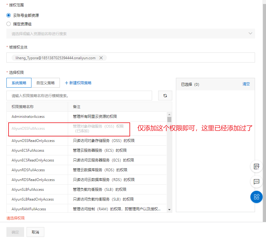 image-20201010114156314